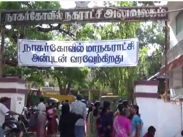 விண்ணப்பப் படிவங்கள்