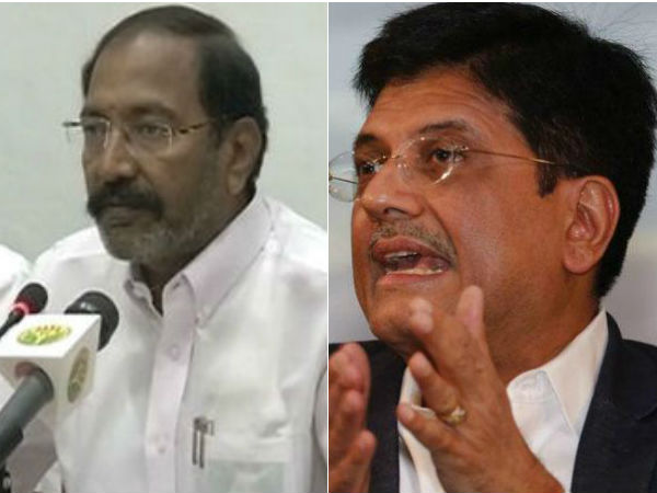 இறுதி முடிவு 