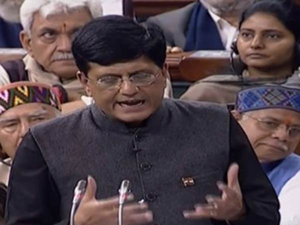 அடுத்த நிதியாண்டு 