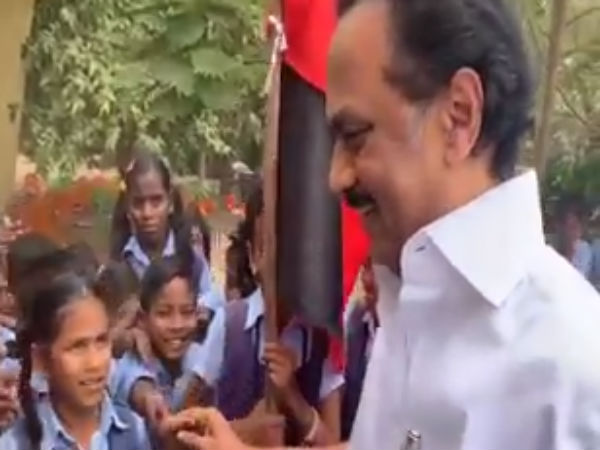 இது என்ன கொடி? 