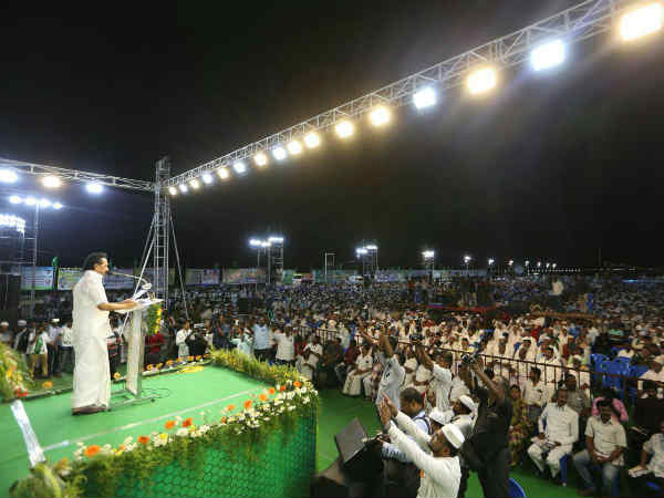 எப்போதும் இருக்கும் 