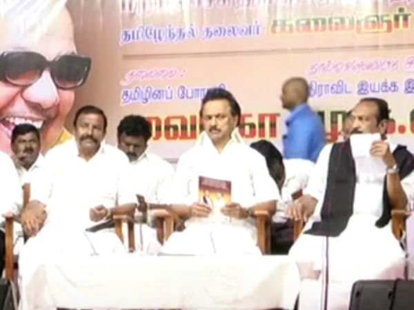 திருச்சி கன்பார்ம் 