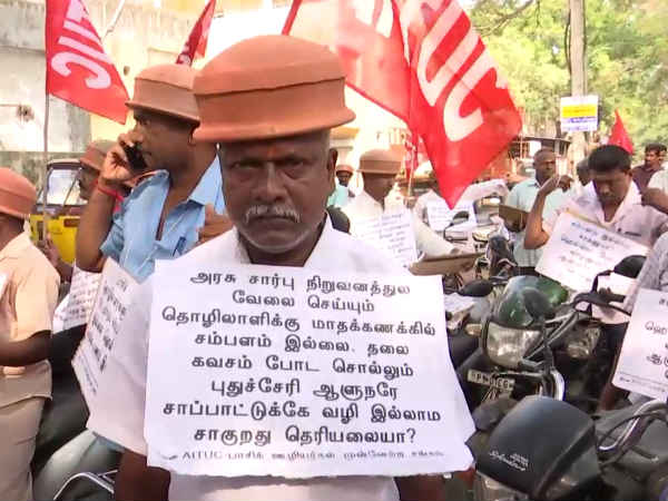 helmet issue govt staffs protest