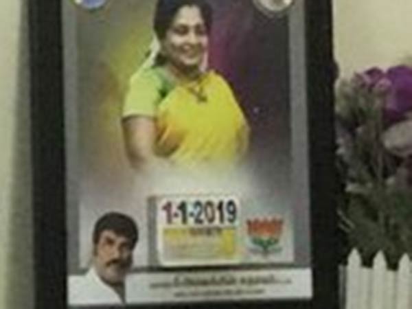 காலண்டர்கள் 