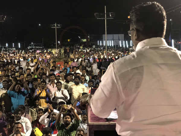என்ன கொள்கை 