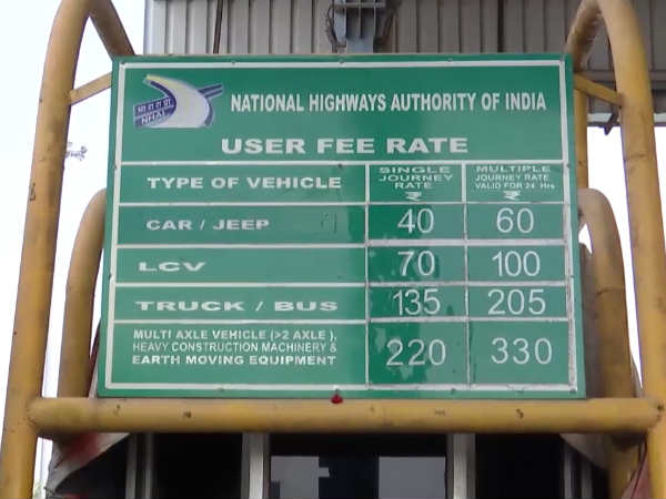 toll gate close court order