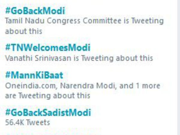 இரண்டு முறை 