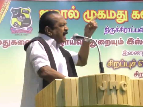 என்ன நடக்க இருந்தது 