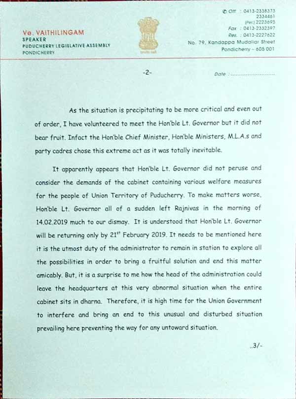  கிரண் பேடி சரியில்லை