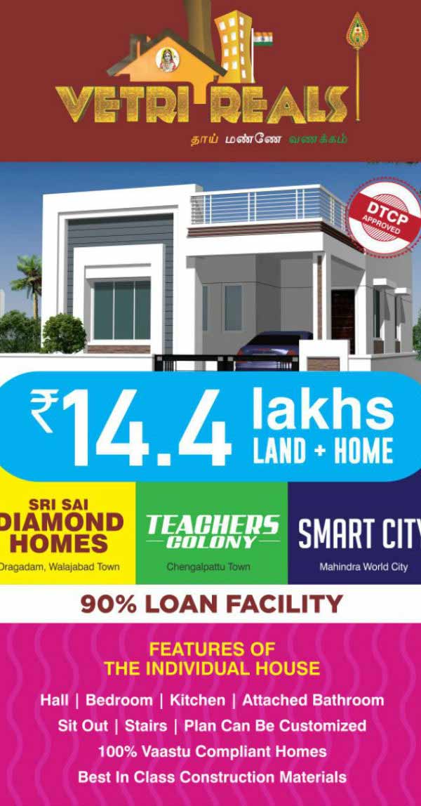Vetri Reals gives plots and homes in Very reasonable price in Chennai Vetri Reals gives plots and homes in Very reasonable price in Chennai