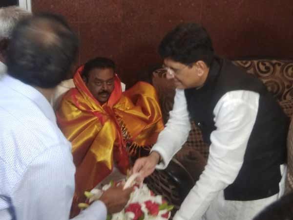 பேச்சுவார்த்தை 