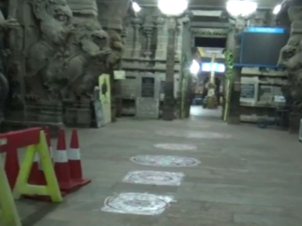 பெயிண்ட் கோலம் 