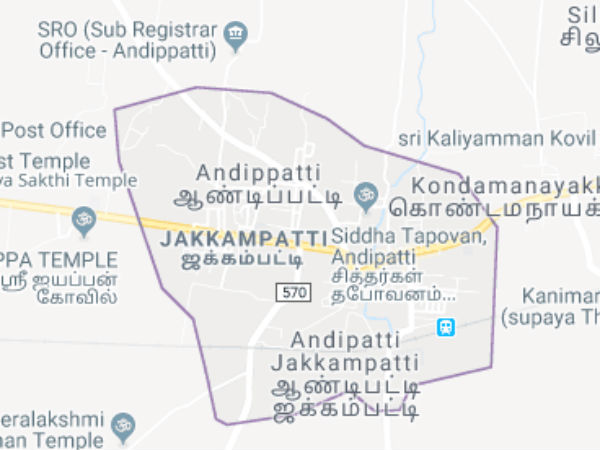 தகுதி நீக்கம் 