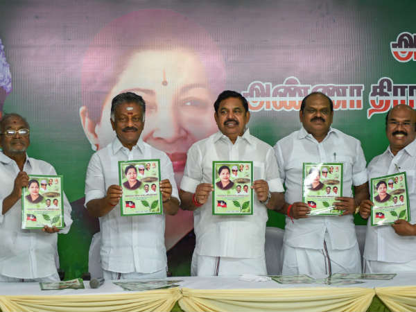  எப்படி தயாரிப்பு 