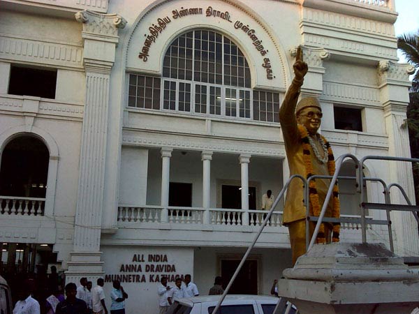 21 தொகுதி இடைத் தேர்தல்