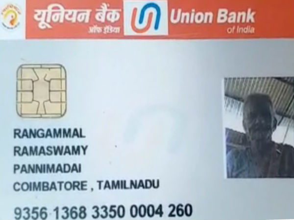 பாட்டி பாட்டி