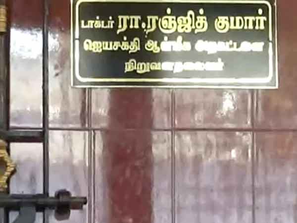 போலீஸ் விசாரணை 
