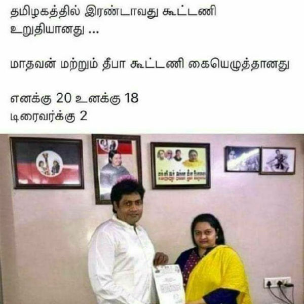 கணவர் மாதவன் 