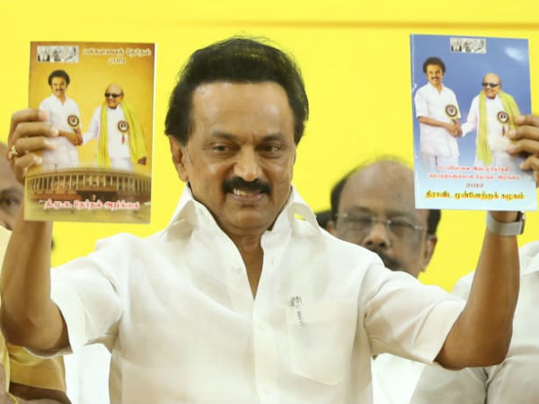 தேர்தல் அறிக்கை 