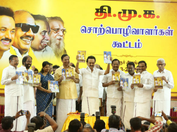 ஏற்பார்களா? 