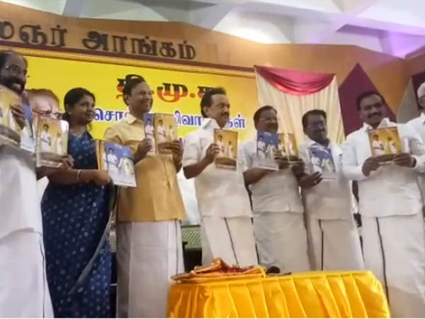 பல ஒற்றுமைகள் 