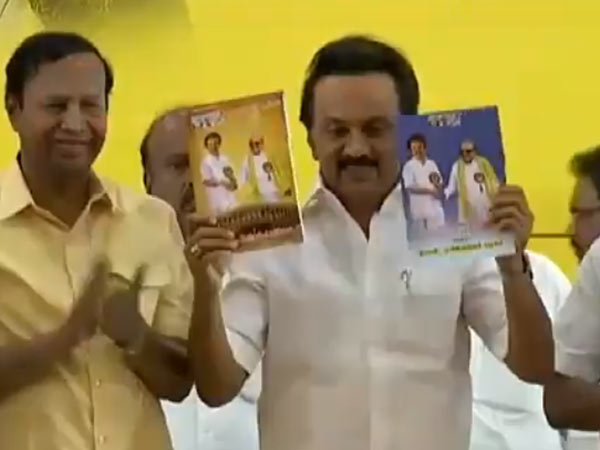 நிச்சயம் 