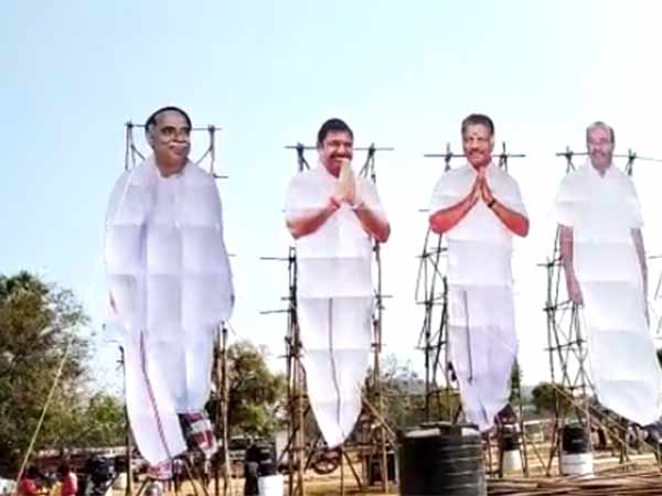 பாஜக கூட்டம் பாஜக கூட்டம்