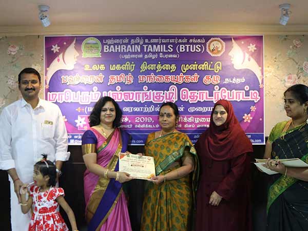 Great Pallankuli Series Competition in Bahrain