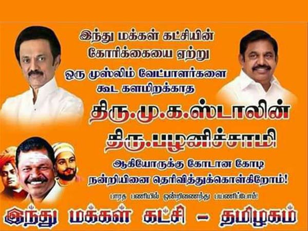நன்றி 