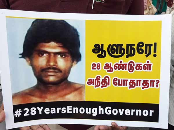 Human Chain protest in Puducherry