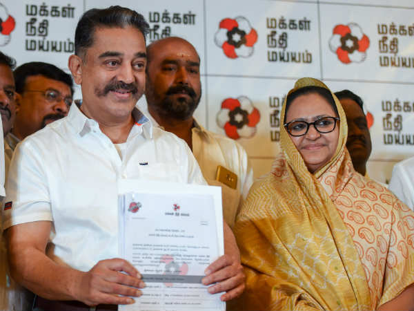 கடுமையான கேள்விகள் 
