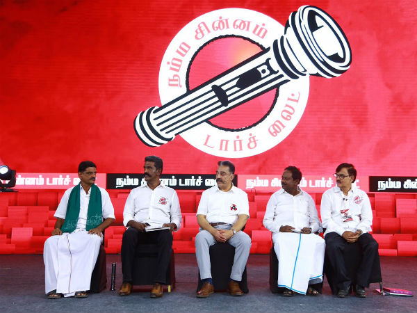  அரசியல் கட்சி 