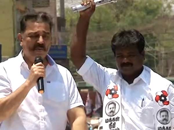 பணம் கிடையாது 