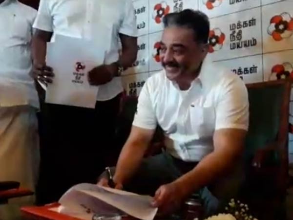 எதிர்பார்ப்பு 