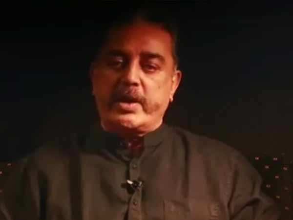 அச்சுறுத்தல் 