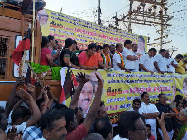 வாக்கு வங்கி 