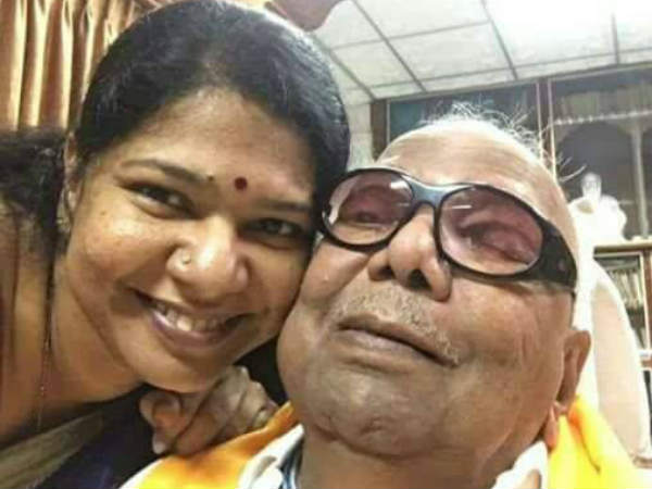 கருணாநிதி இல்லை 