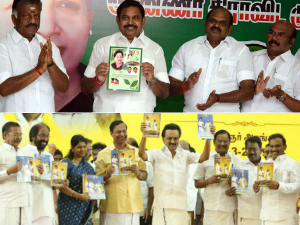 உறுதிபட்டியல் 