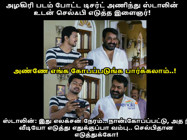 memes on lok sabha election 2019