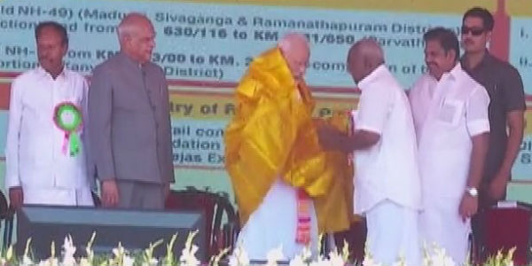 அப்செட் 