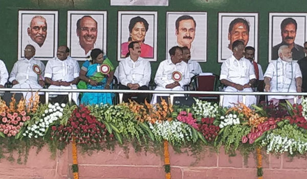 பங்கேற்பு 