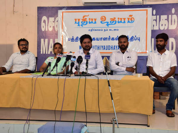 Pudhiya Udhiayam party launched last saturday by youngsters