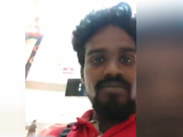 வெளியே போ 