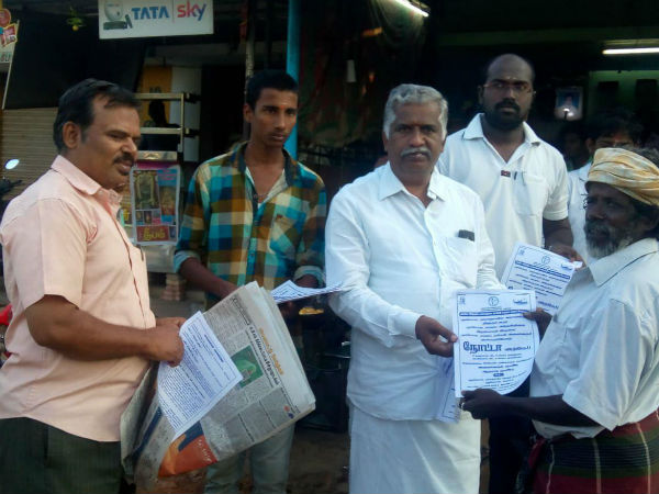 Gandhi Peravai in Pudukottai 