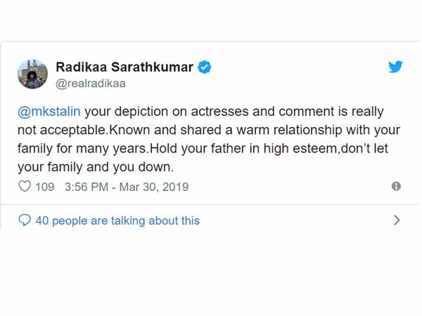 கண்டனம் 