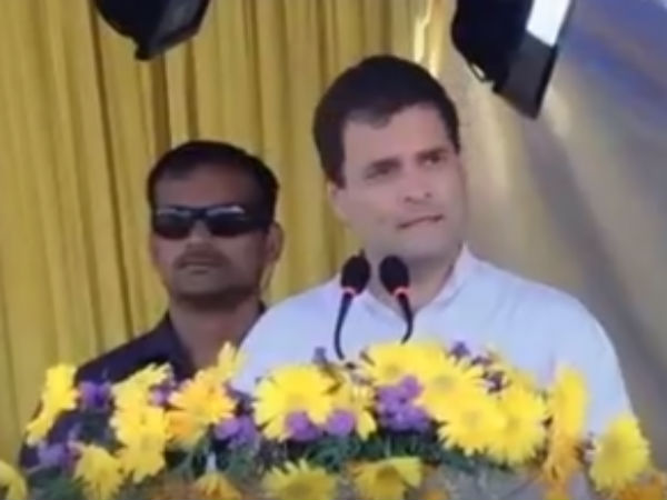 நமஸ்கார் 