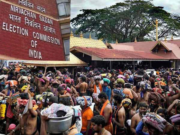 தடை விதிப்பு 