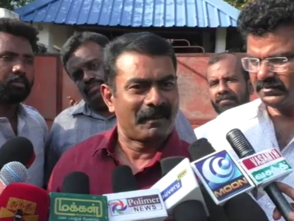 பல்வேறு அமைப்புகள்