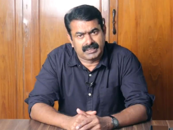 பாஜக குறித்து விமர்சனம் 