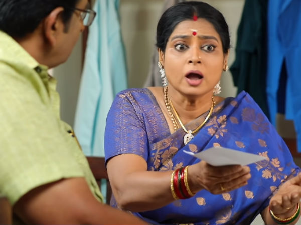 விளம்பரம் 